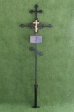 Крест "Лепесток"